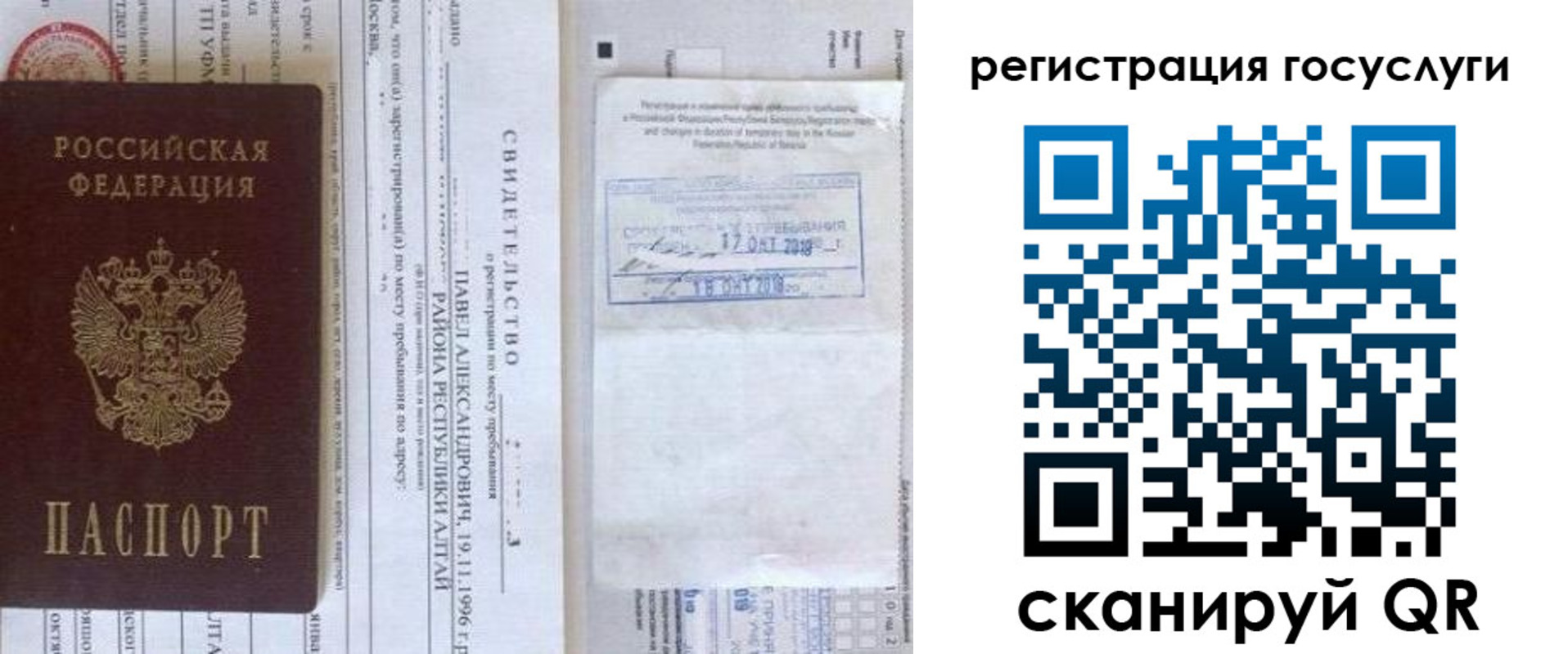 форма 3 в Горячем Ключе